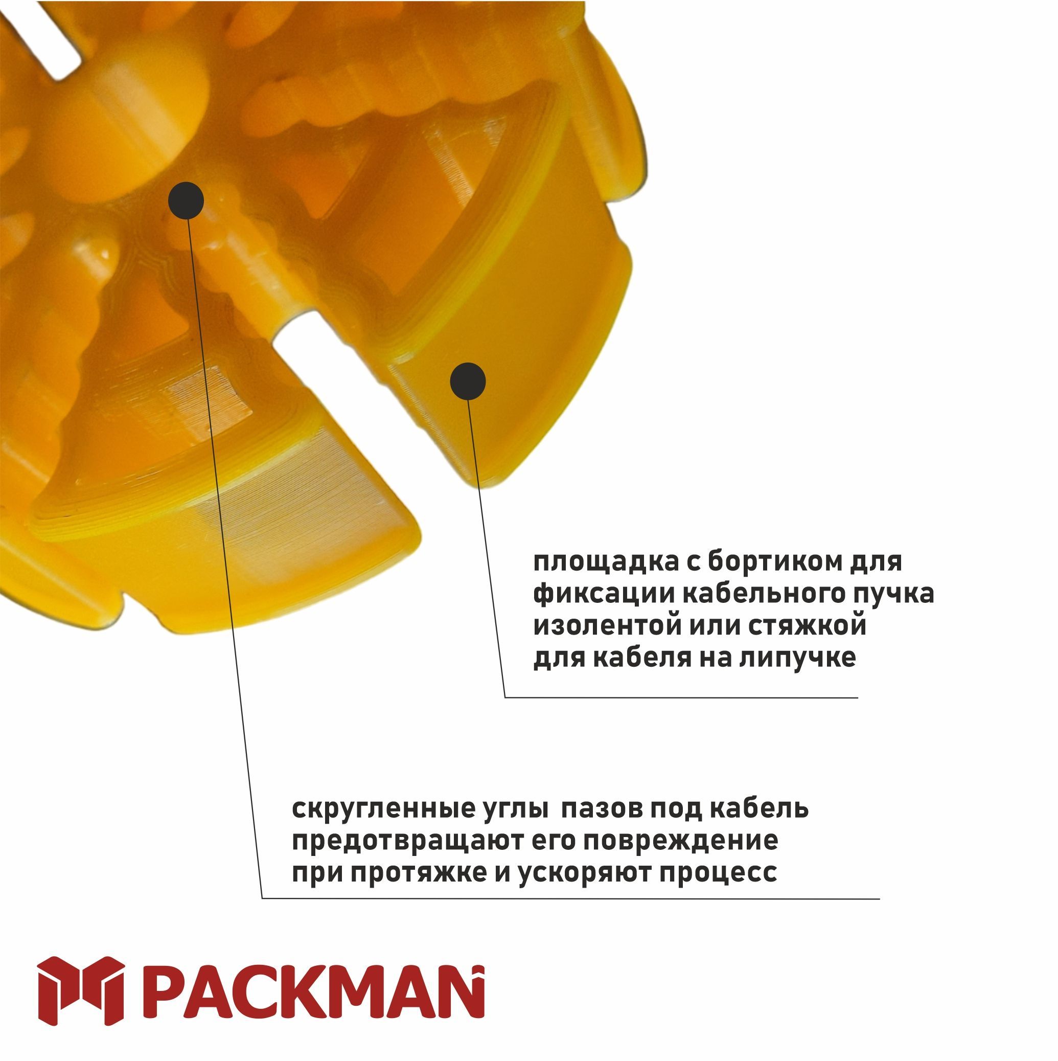 Кабельная расческа для UTP кабеля 5 и 6 категории